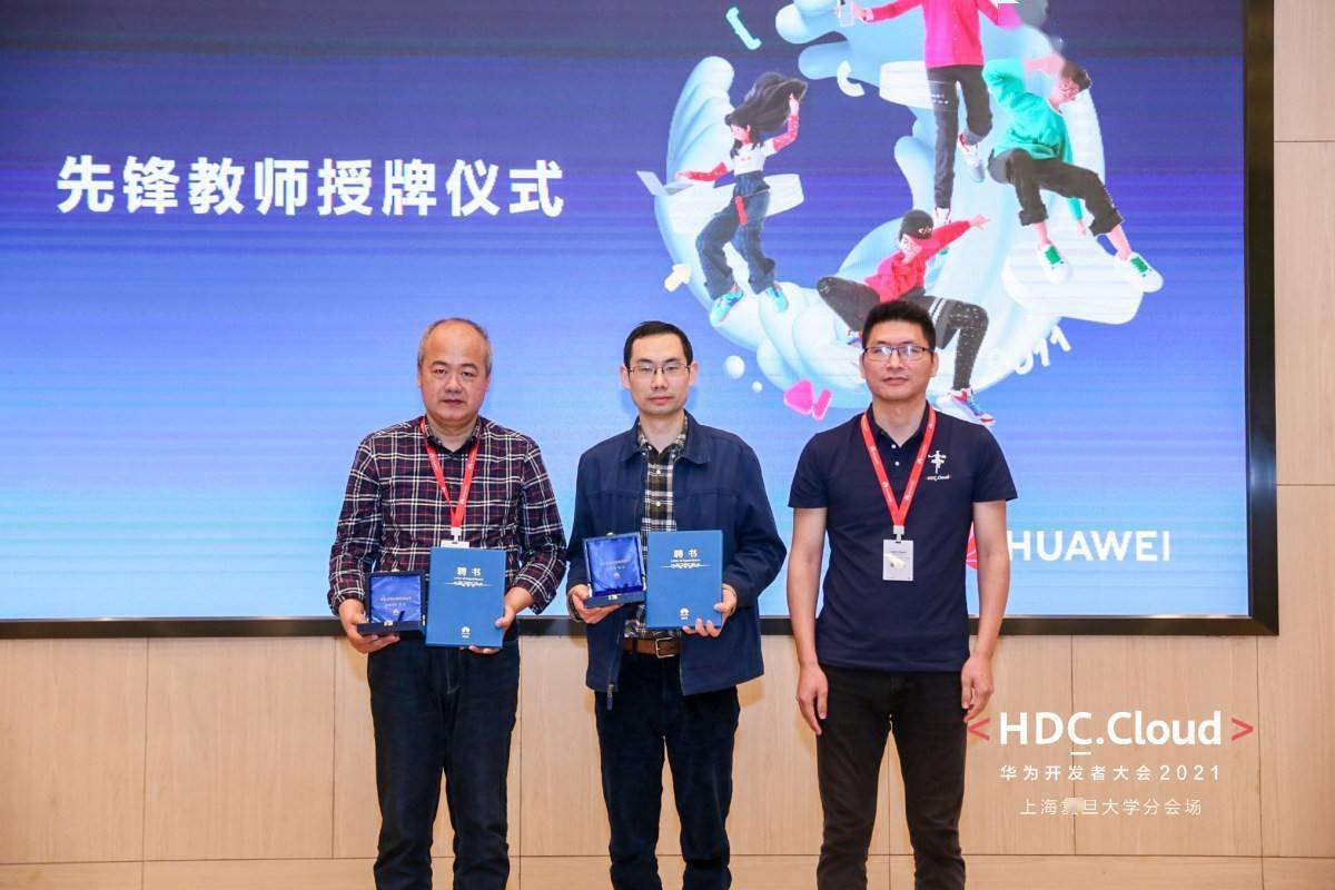 联动|全国36城同步联动，HDC.Cloud 2021全方位使能开发者