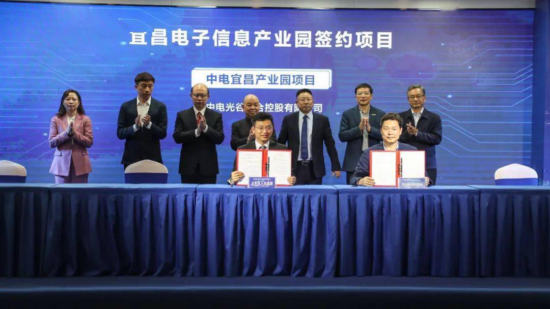宜昌点军区区委书记宋涛,区