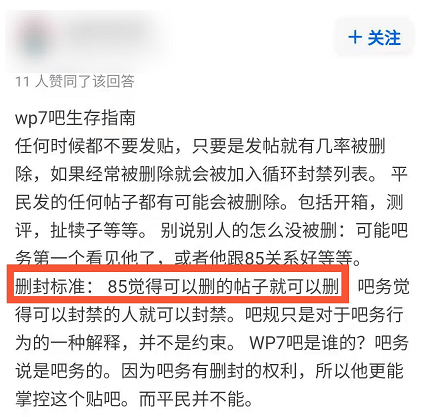 吧友|从人均985到遍地键盘侠，我在这个吧里看到了互联网的悲哀。