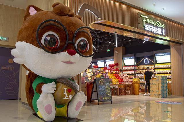 上海三只松鼠投食店=松江三只松鼠专卖地址