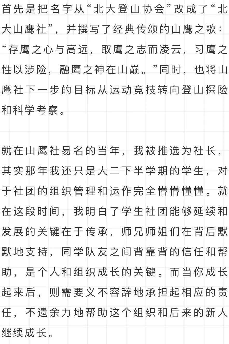 简谱的雏形_儿歌简谱(2)