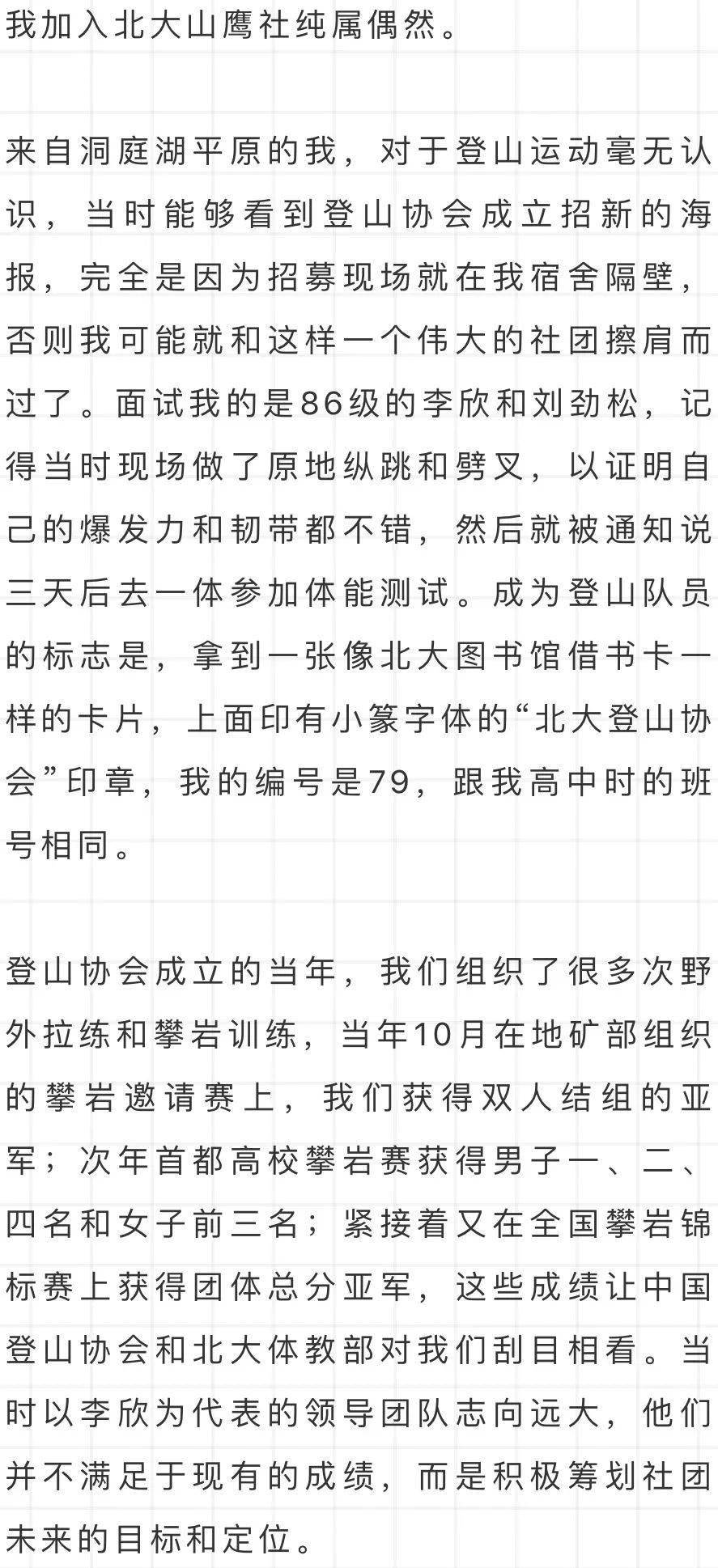 简谱的雏形_儿歌简谱(2)