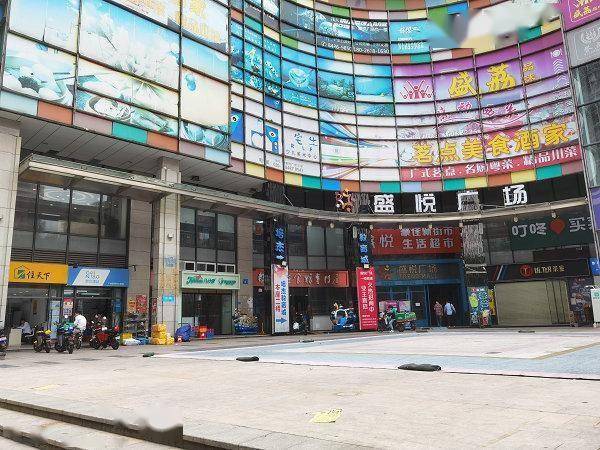 刘女士当年花了54万左右购买了盛悦广场8.