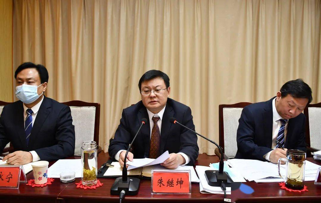 市政府召开廉政工作会议_朱继坤