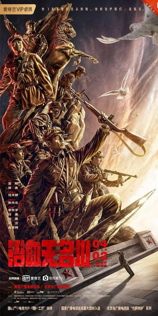 川影排名_排球少年及川影山头像(3)