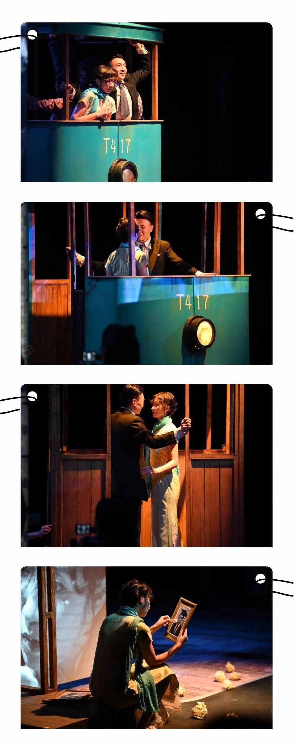 热荐|话剧《十字街头》,带你穿越回摩登的1930年代!