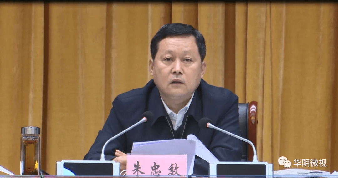 会上,华阴市委常委,常务副市长党锋安排了五一假日度节工作;市委常委