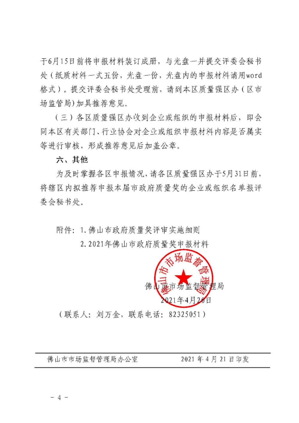 1182ed8a061b4673a1912bfb1fb7bc6b.png