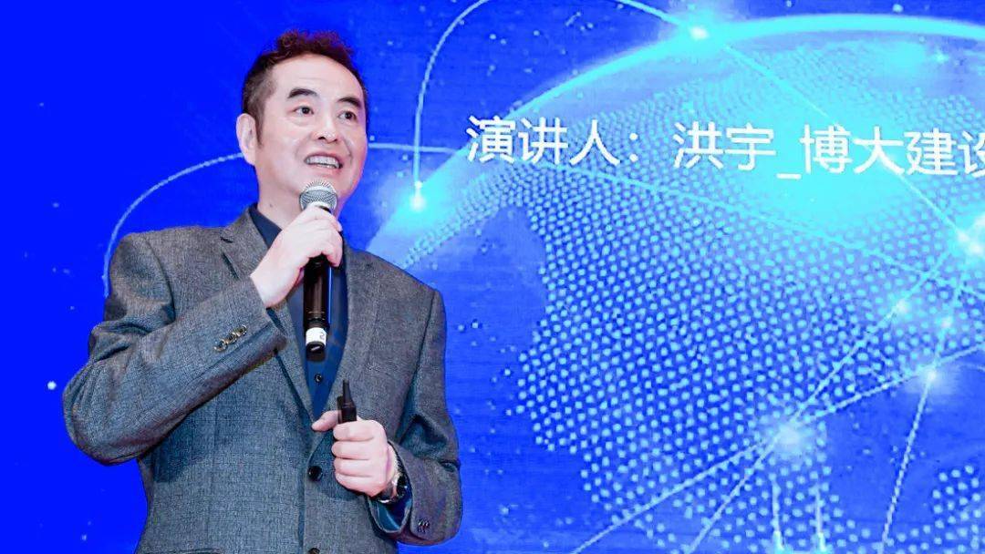 王振西企业家论坛大会分享的这些企业管理和项目管理创新做法好经验