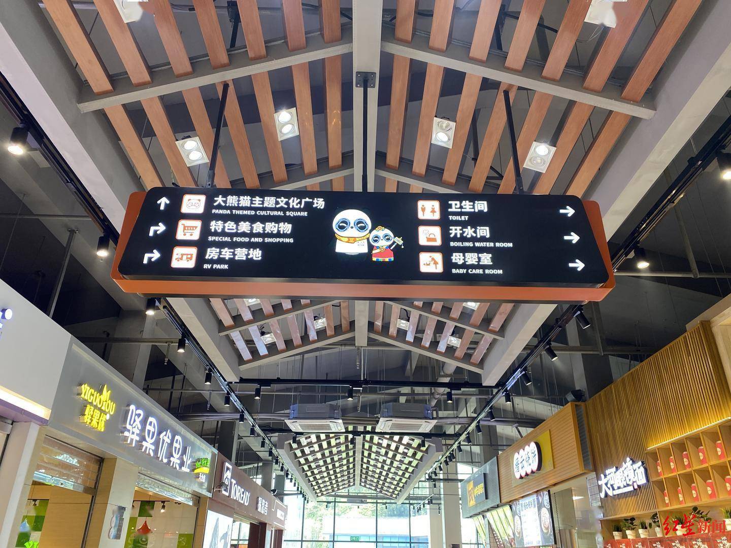 游客服务中心指示牌图片
