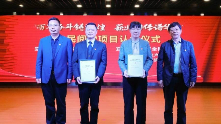 在第26个"世界读书日"到来之际,宜城街道和宜兴市教育局在湖滨实验