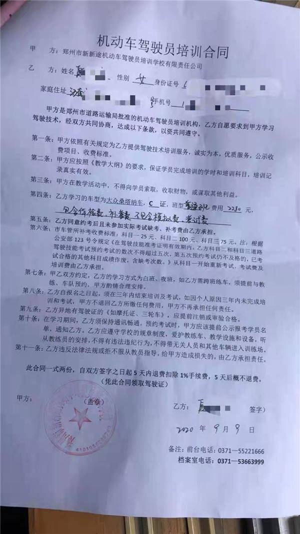 女子考驾照上路练车被要求交钱一次300元驾校我们的操作没问题
