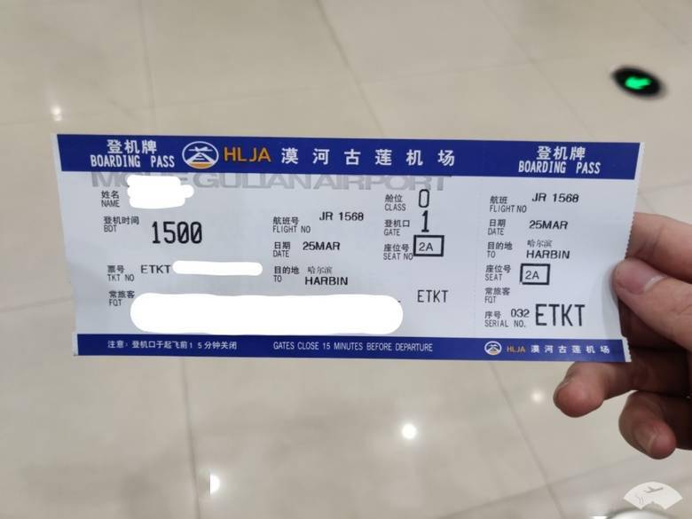 票价仅需240元,比卧铺火车票还便宜_机场