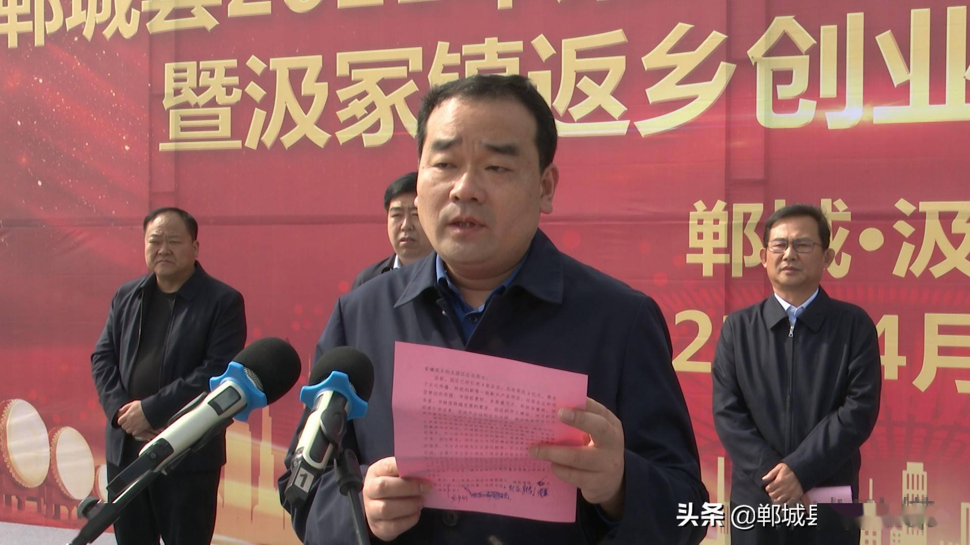 郸城县人大常委会主任李建军,县委常委,常务副县长胡友涛出席开工仪式