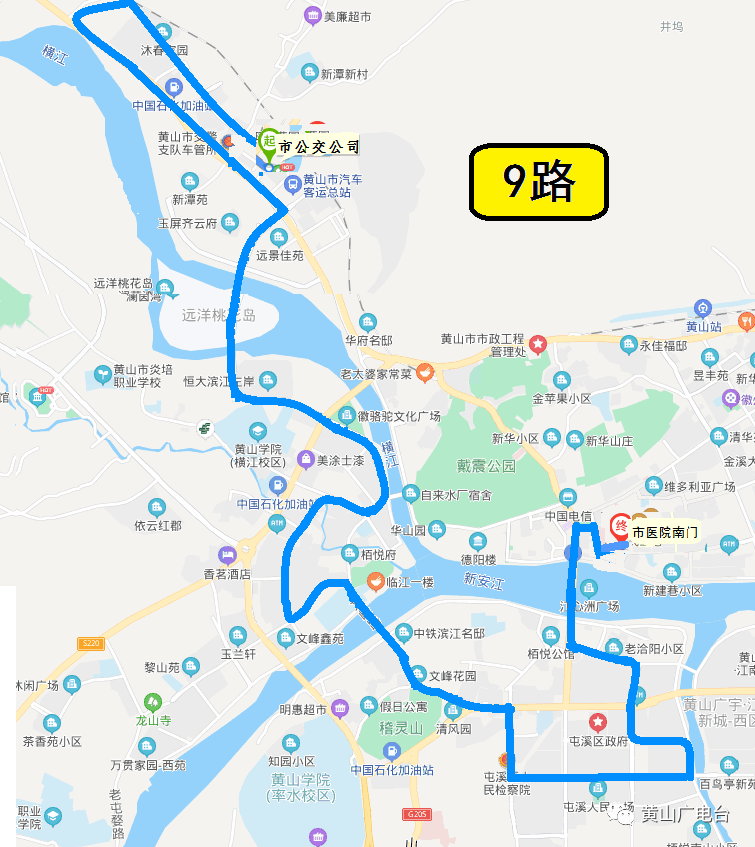 延安路公交线路恢复运营