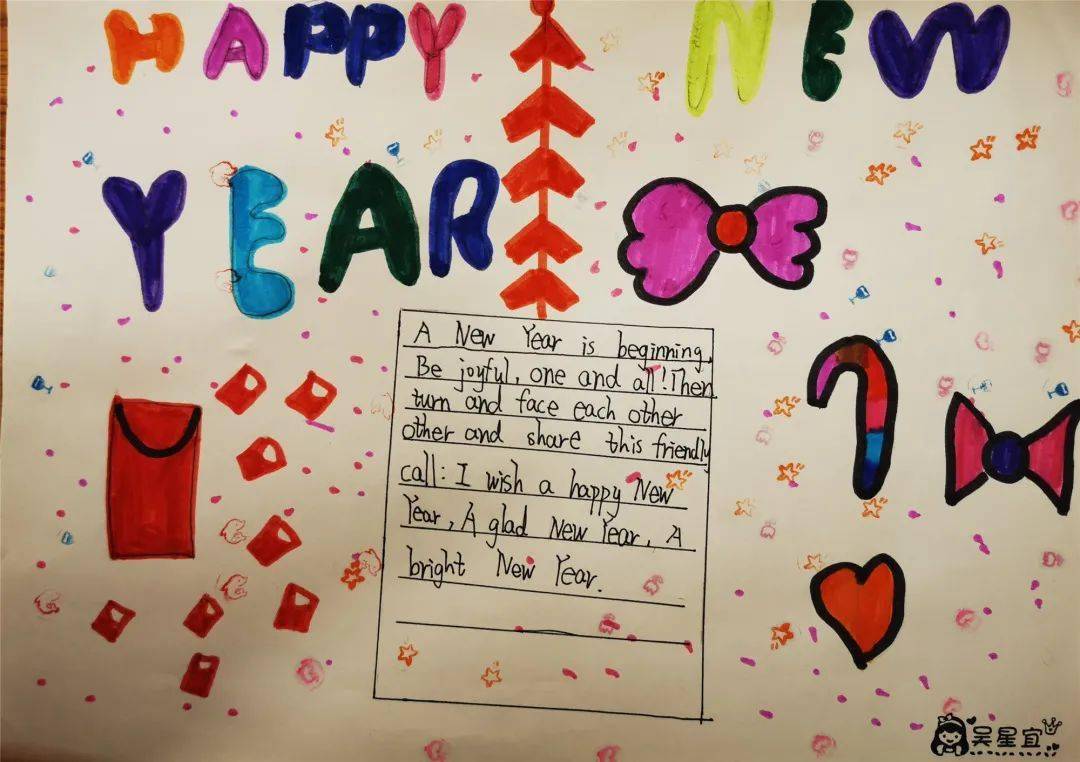 小记者站新闻致远外小孩子们用英语给四季写诗