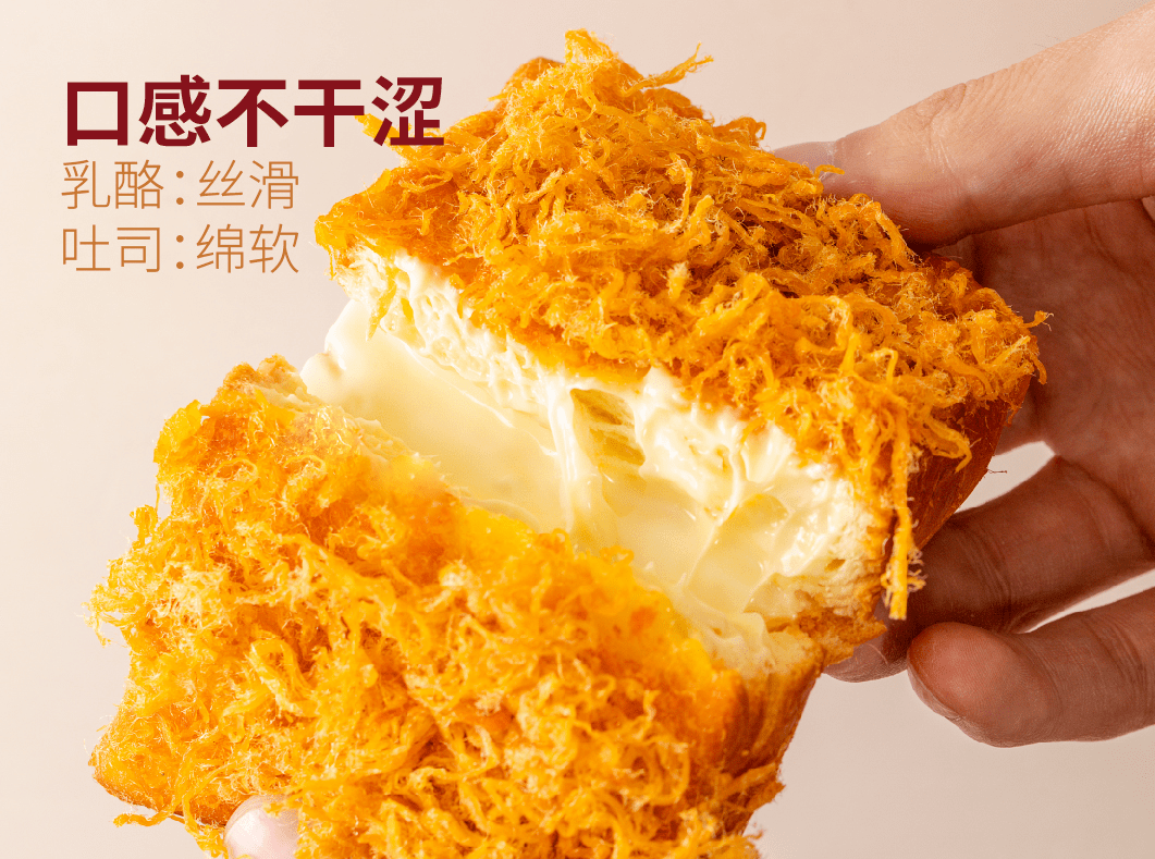 热量低的奶香食品 eb16e5c614504fbbb235569f4b7c13a7.png