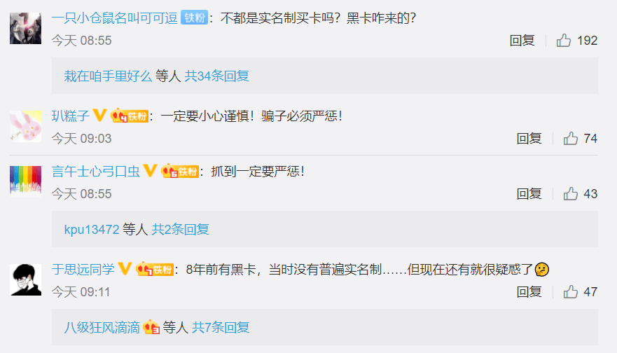 手机网络不好是手机卡原因吗 ec9a83d644b44054827eef3f59116658.png