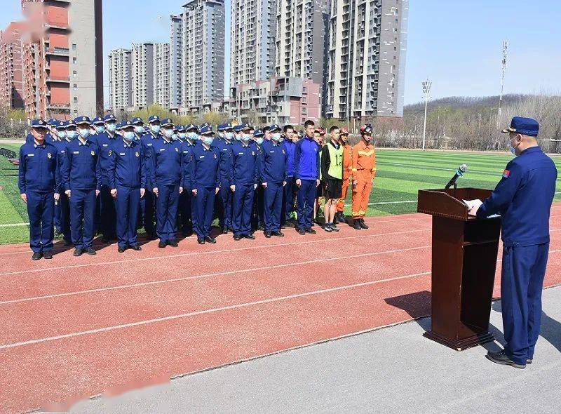 信心抚顺支队召开全员岗位练兵誓师动员大会