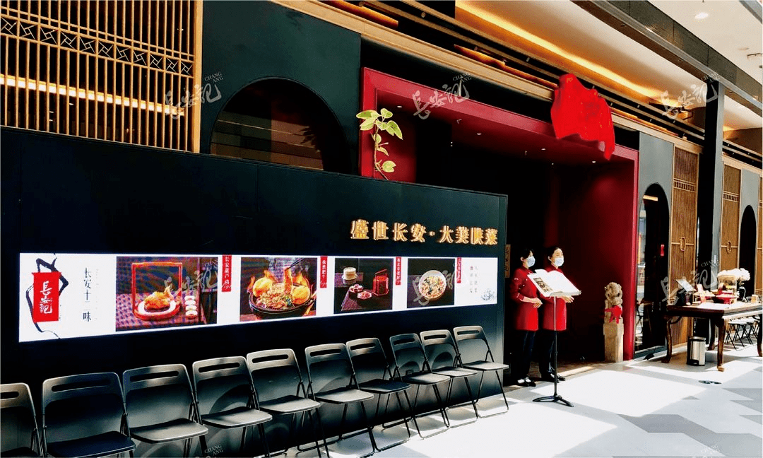 【陕菜·名店】异乡寻梦 北京大秦小宴长安记!