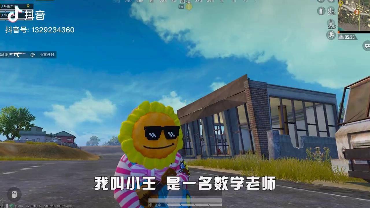 王老师吃鸡在桥上施展忍术直接秒杀路人玩家杰瑞都吓坏了