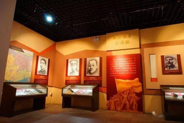 党史学习教育中共广西省第一次代表大会的召开