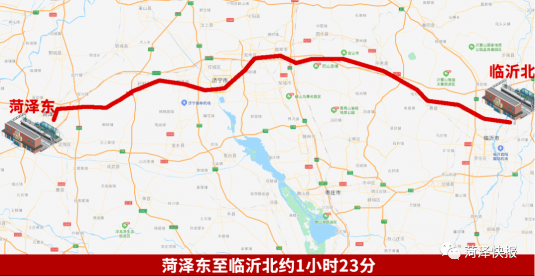 徐菏铁路(单县设站)2022年开工,2025年建成