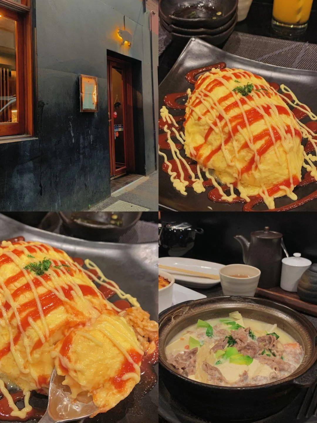 探店 | 墨尔本cbd小巷子里的高分蛋包饭