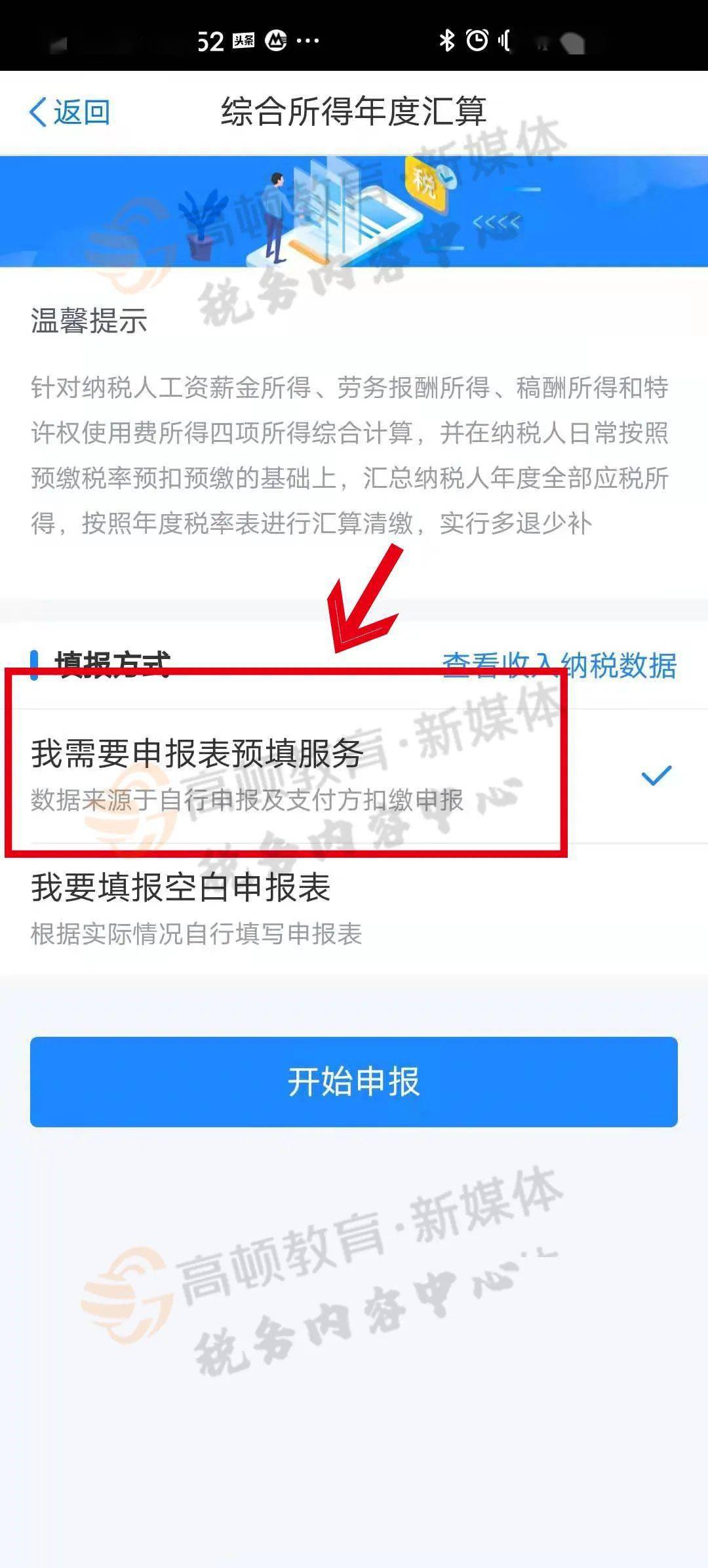 人口普查对比不一致_人口普查数据对比图(2)