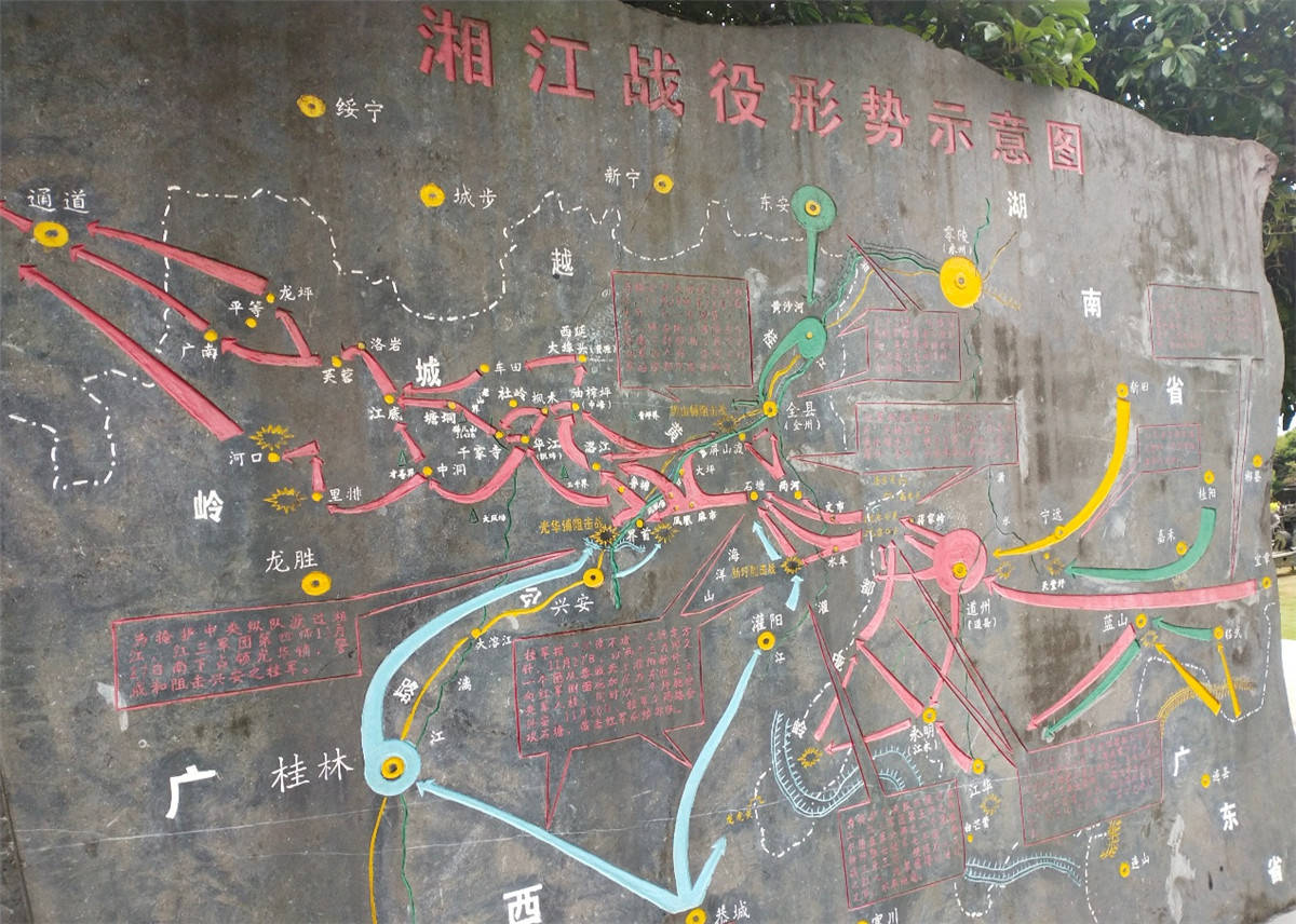 中央红军长征到达湘桂边境,蒋介石集中了三十万兵力,在桂北兴安,全州