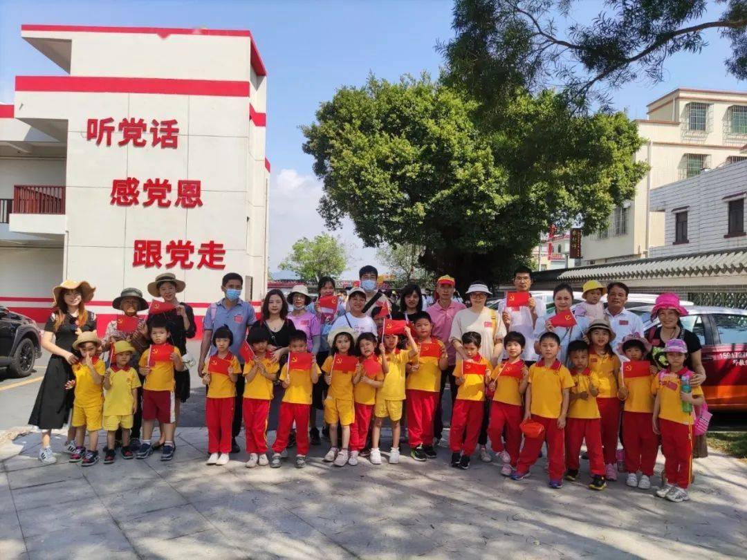 紅色精神入童心傳承紅色基因記中山市南朗鎮中心幼兒園大一班黨史學習