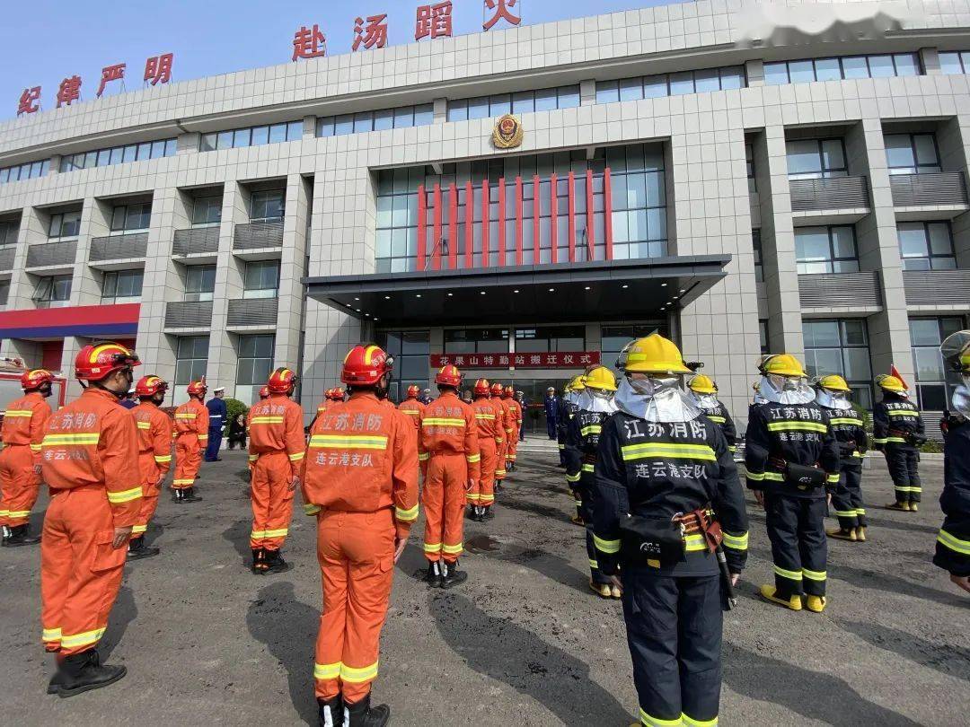 花果站图片