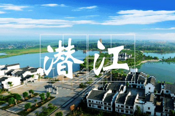 潜江市经济总量_潜江市地图