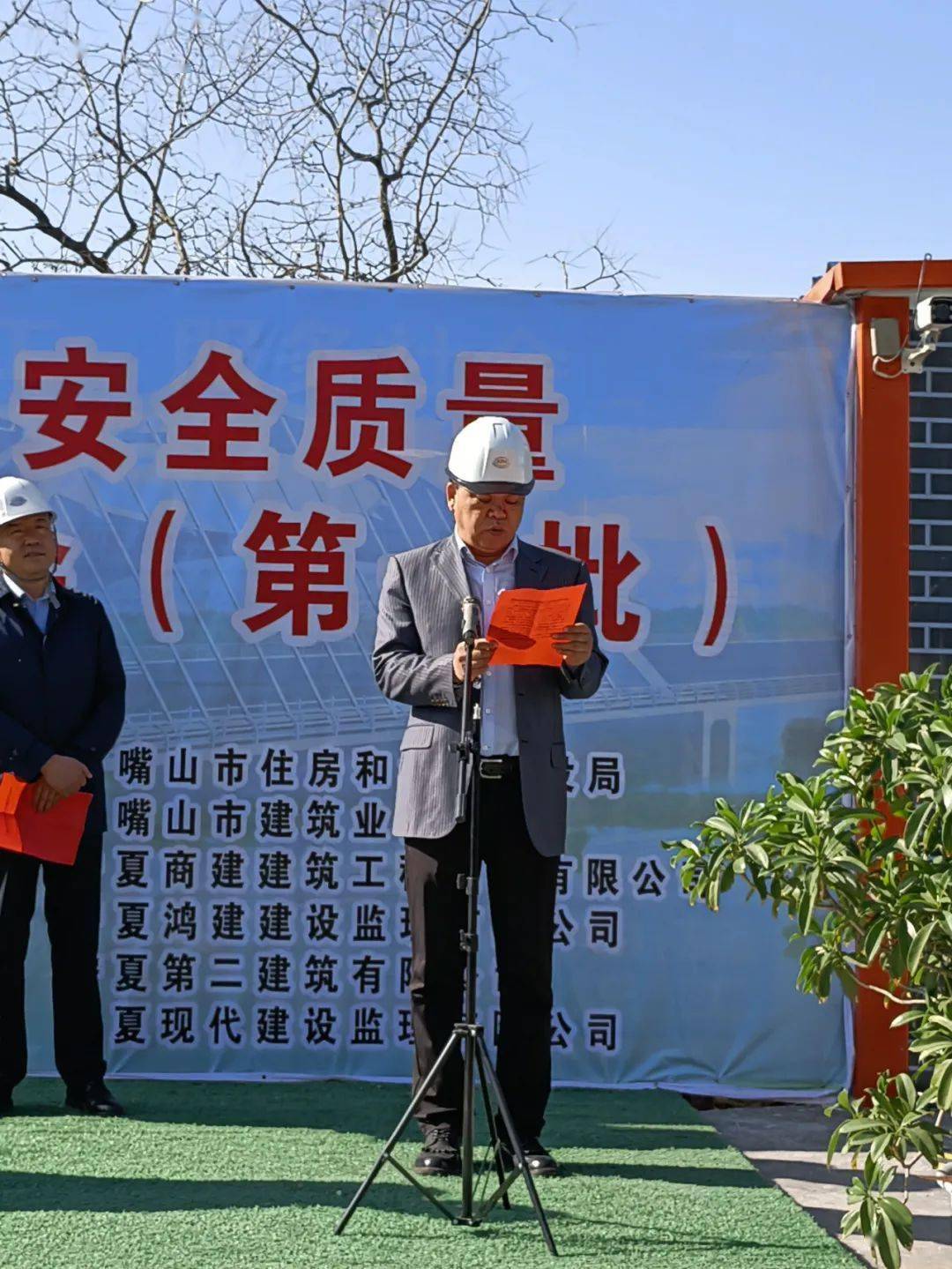 持续发力 标杆引领|全市建筑施工安全质量标准化示范工地和突发事件