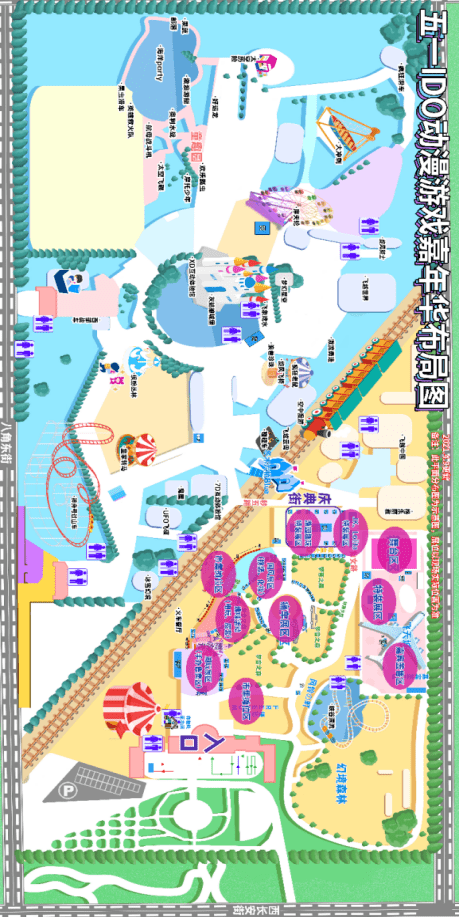 石景山遊樂園北京國際動漫遊戲嘉年華等你來~_活動