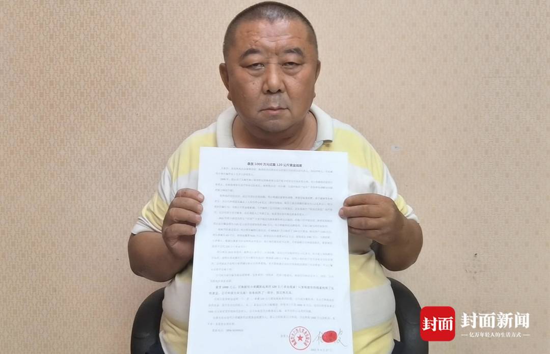 因为被骗导致资金链断裂,杨浩波也深陷其中,其开发的项目"阳光巴洛克"