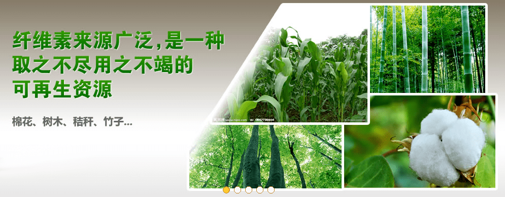 关于纤维素及其衍生物的各种应用你了解多少