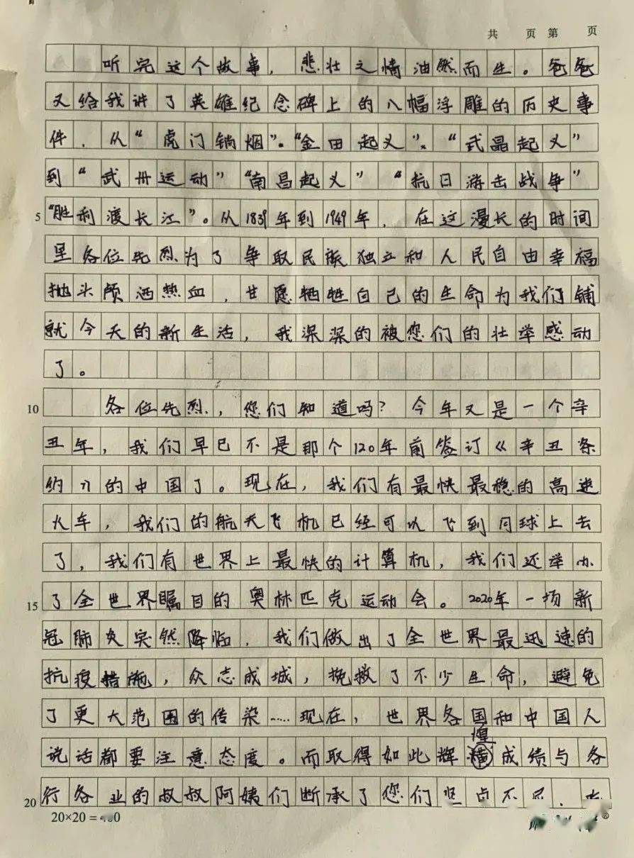 饲养员简谱_饲养员卡通(3)