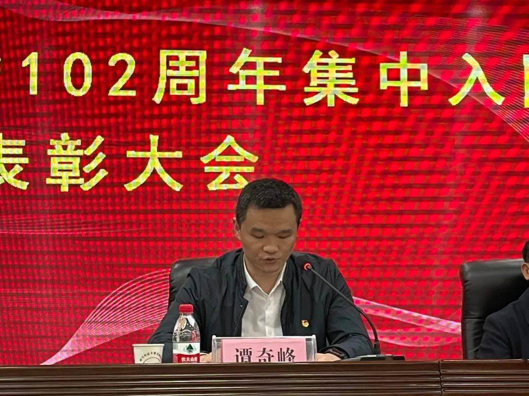 全市纪念"五四"运动102周年集中入团仪式和表彰大会召开_青年