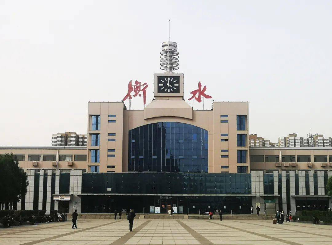 925丨"五一"假期,衡水车务段加开18列临客方便市民出行