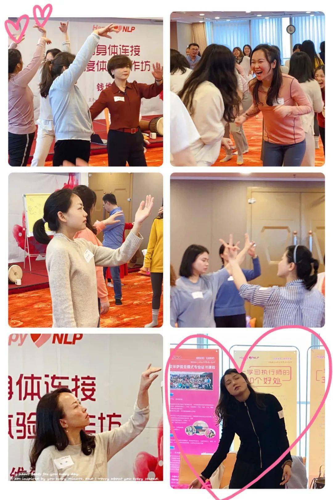 精彩回顾钱维德与身体连接深度体验工作坊