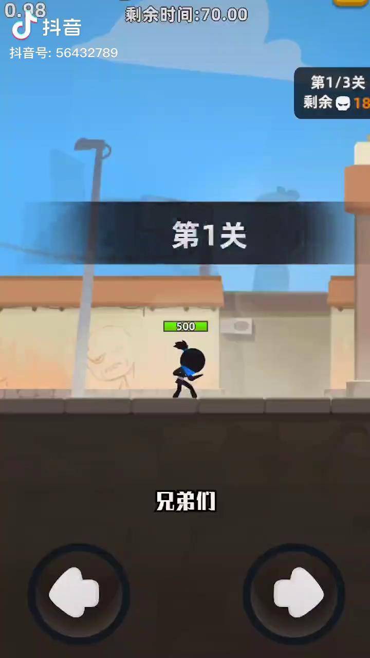 王大头果然厉害小伙伴们快来助我一臂之力吧大事件我功夫特牛暴走联动
