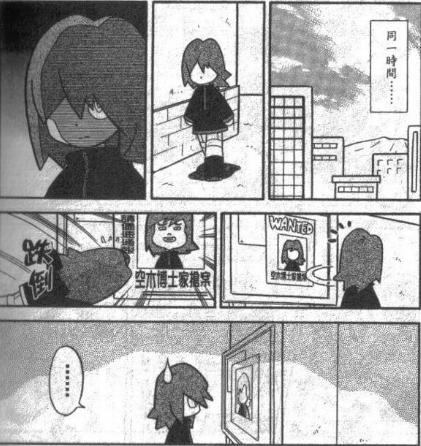 【杂谈】宝可梦特别篇访谈(36)——阿速篇_阿金