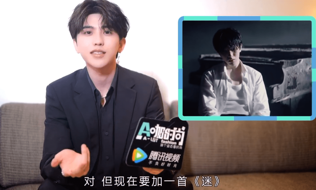 蔡徐坤腾讯时尚全新采访出炉用三个词形容迷的答案果然很迷