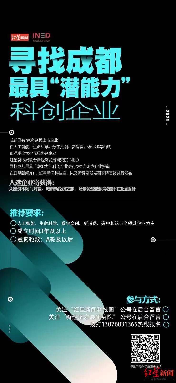 技术|专访颐泰智能创始人：打造楼宇“智慧中枢”，成为行业领航者、赋能者