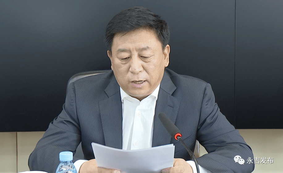 【疫情防控】 永吉县召开疫情防控工作领导小组(扩大)会议暨疫苗接种