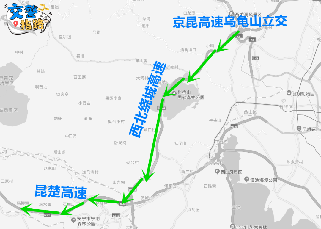 昆明市交通事故多发路段警示1,g324福昆线k2445—k2455石林段