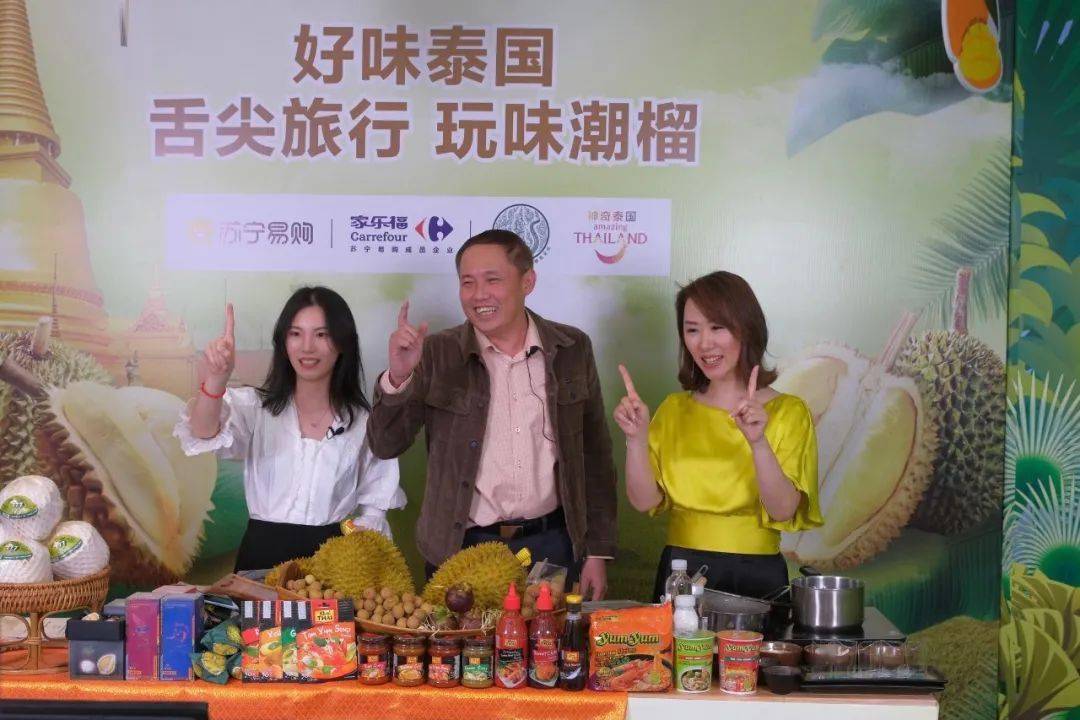 泰国旅游视频直播 17b5c2ad937b43dda18c2f7b4025158a.jpeg