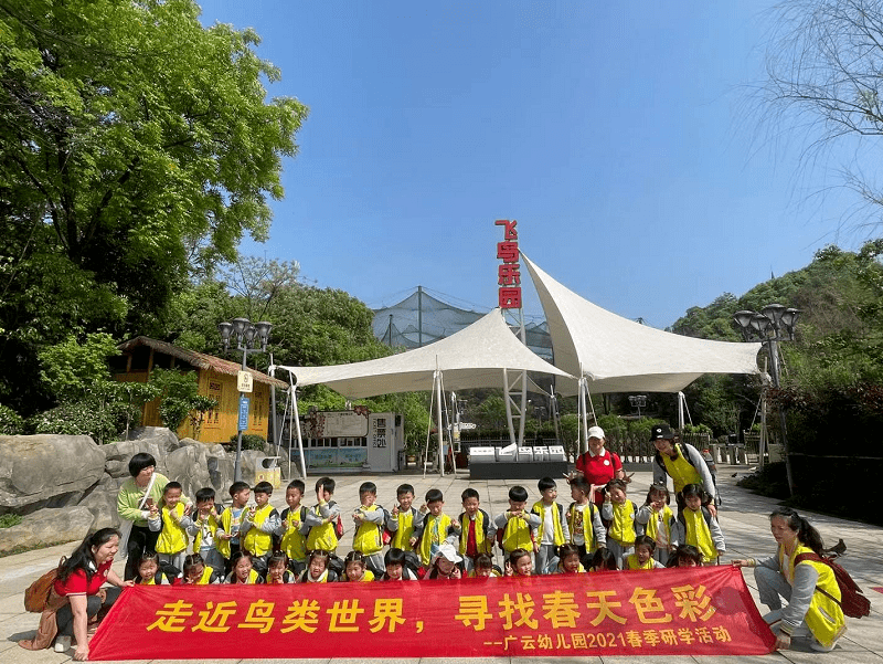 宁乡旁边长沙飞鸟乐园免门票啦飞鸟表演萌宠乐园火车乐园3大主题5月1