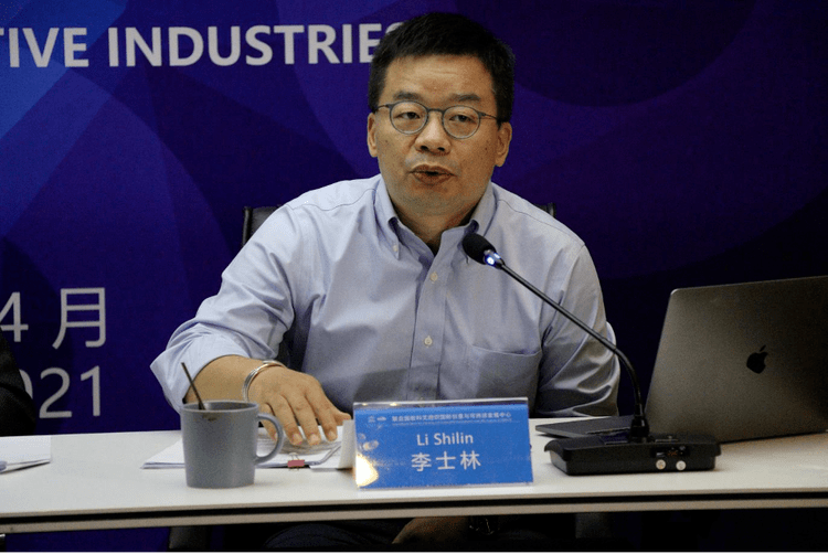 文化|数字经济赋能创意产业国际研讨会顺利举行